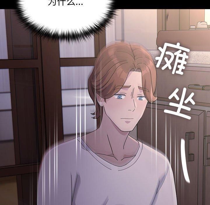 77P - 我家的赘婿大人/赘婿要通吃