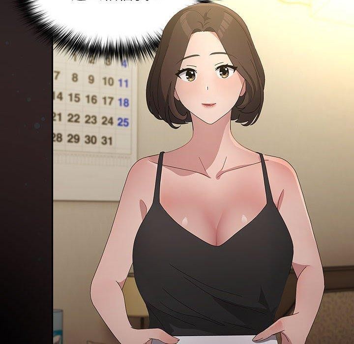 80P - 我家的赘婿大人/赘婿要通吃
