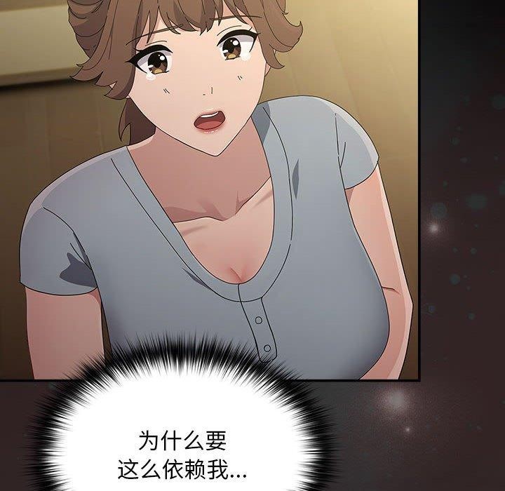 82P - 我家的赘婿大人/赘婿要通吃