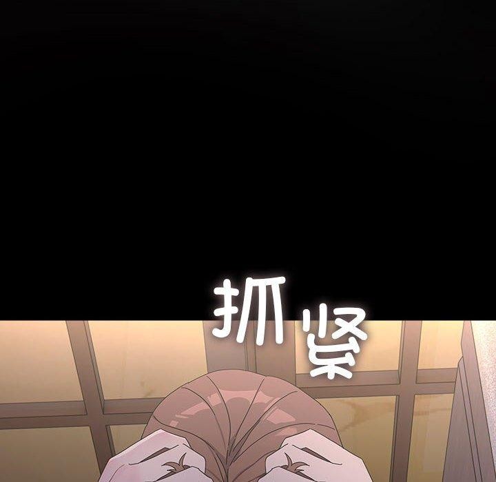 86P - 我家的赘婿大人/赘婿要通吃