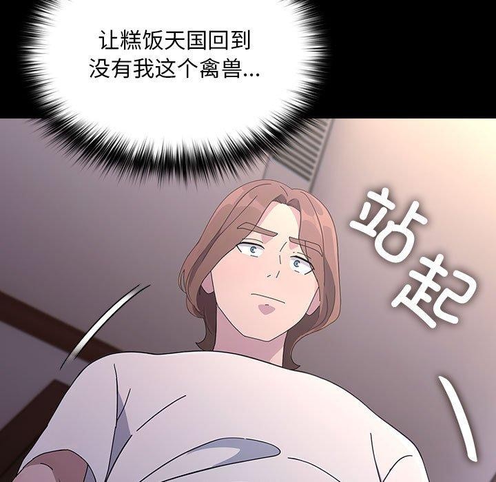 91P - 我家的赘婿大人/赘婿要通吃