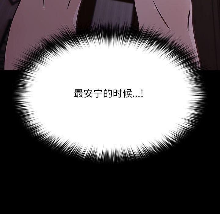 93P - 我家的赘婿大人/赘婿要通吃