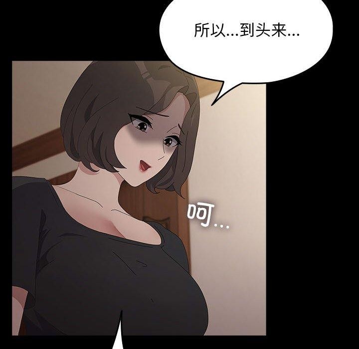 112P - 我家的赘婿大人/赘婿要通吃