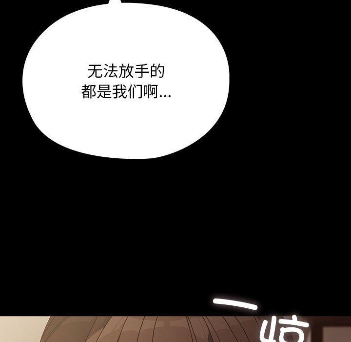 113P - 我家的赘婿大人/赘婿要通吃