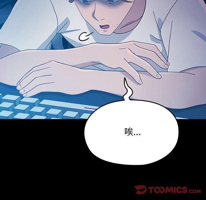 124P - 我家的赘婿大人/赘婿要通吃
