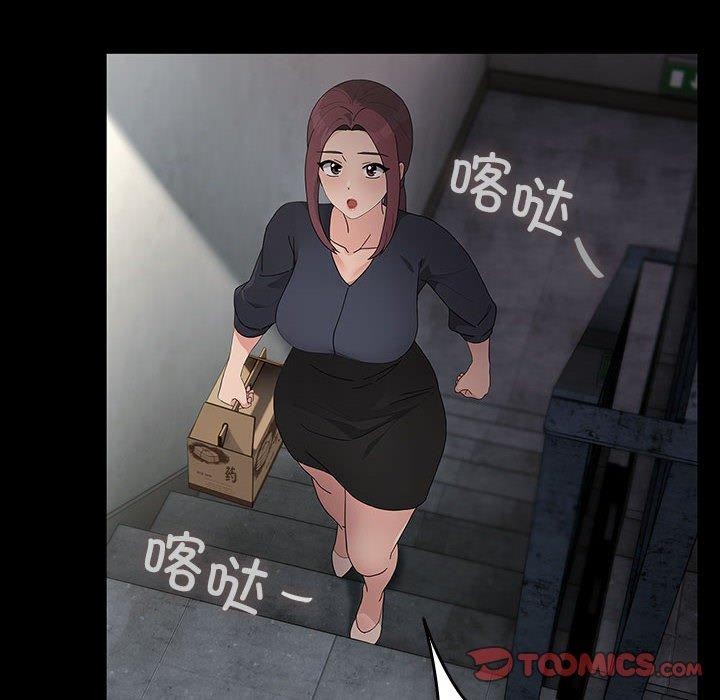 12P - 我家的赘婿大人/赘婿要通吃