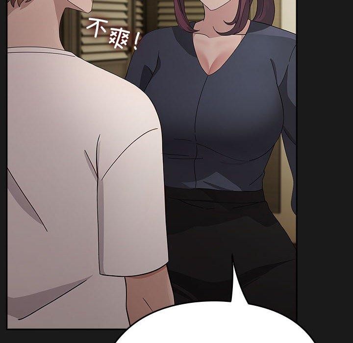 136P - 我家的赘婿大人/赘婿要通吃