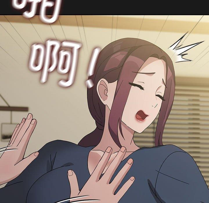 141P - 我家的赘婿大人/赘婿要通吃