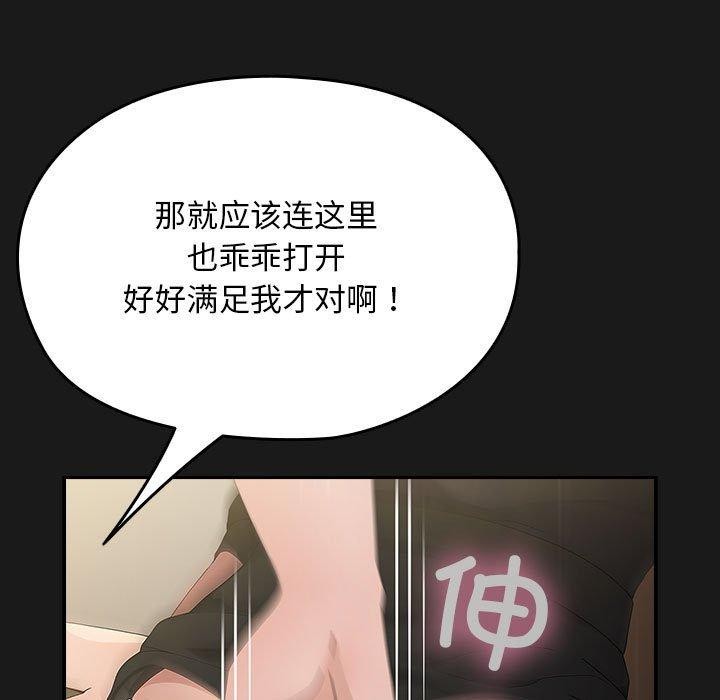 151P - 我家的赘婿大人/赘婿要通吃