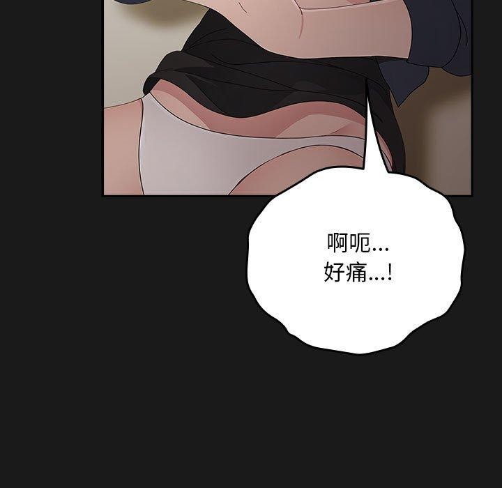 157P - 我家的赘婿大人/赘婿要通吃