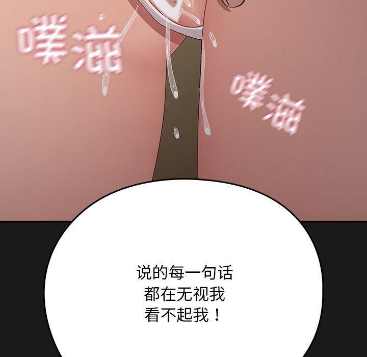 159P - 我家的赘婿大人/赘婿要通吃