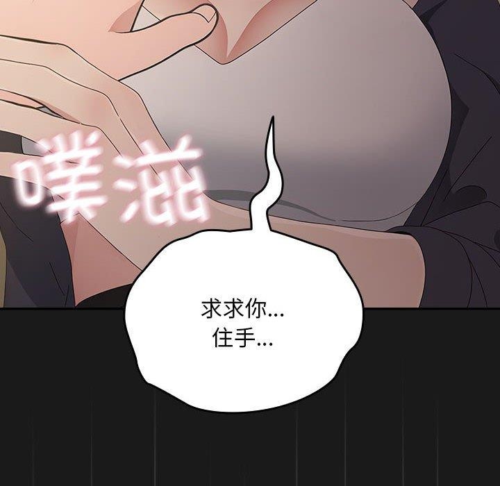 162P - 我家的赘婿大人/赘婿要通吃