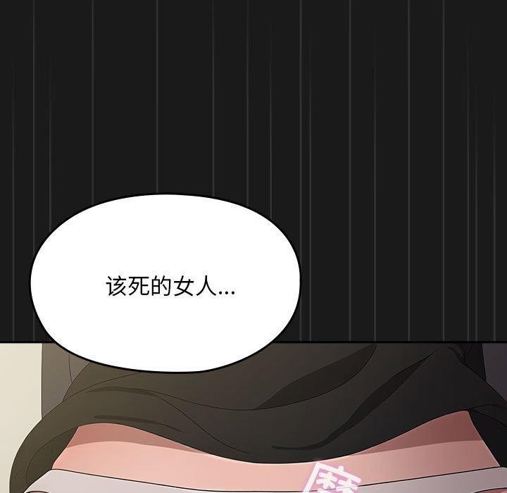 163P - 我家的赘婿大人/赘婿要通吃