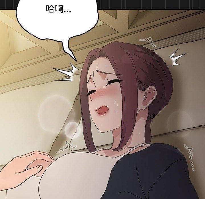 166P - 我家的赘婿大人/赘婿要通吃
