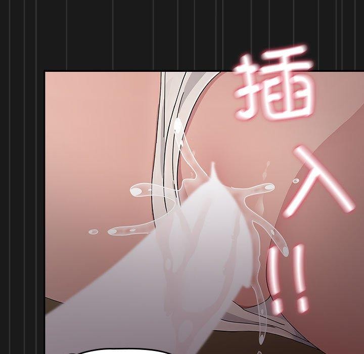 169P - 我家的赘婿大人/赘婿要通吃
