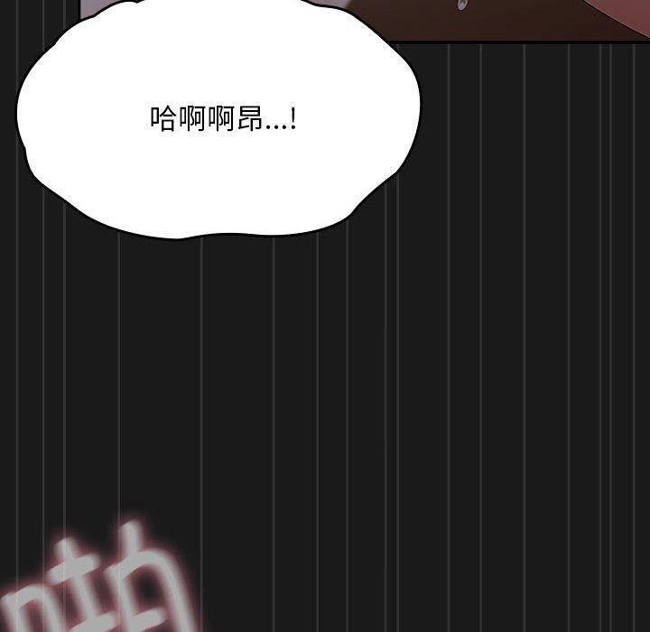 170P - 我家的赘婿大人/赘婿要通吃