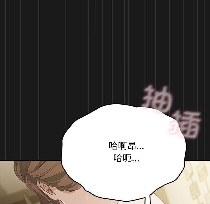 173P - 我家的赘婿大人/赘婿要通吃