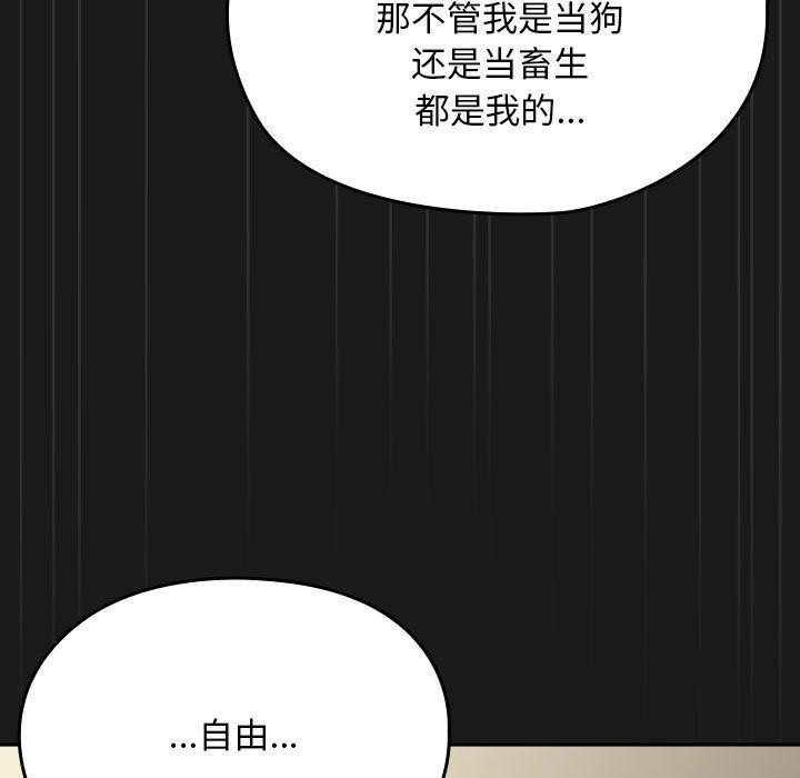 181P - 我家的赘婿大人/赘婿要通吃