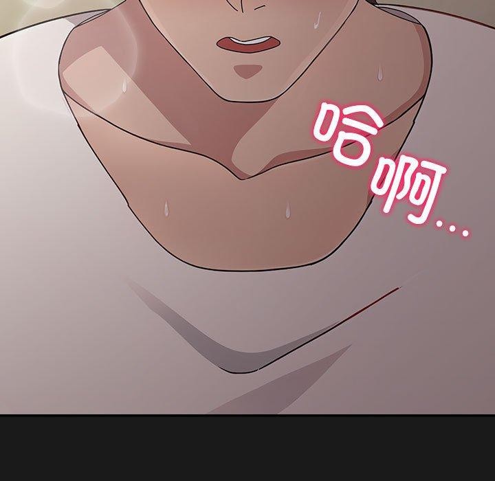 183P - 我家的赘婿大人/赘婿要通吃