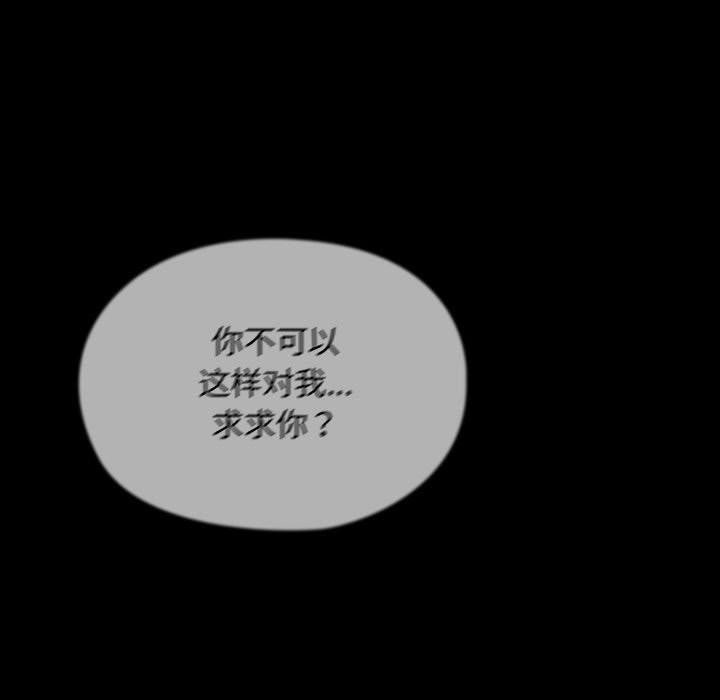 19P - 我家的赘婿大人/赘婿要通吃