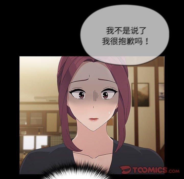 20P - 我家的赘婿大人/赘婿要通吃