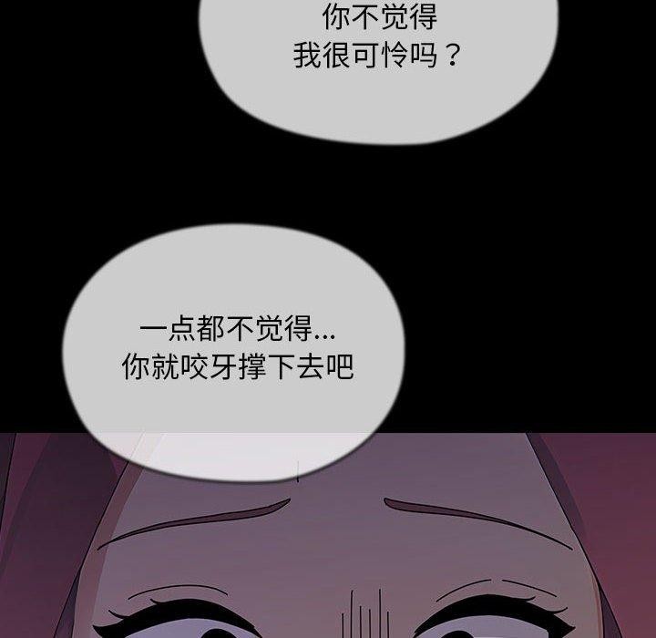 22P - 我家的赘婿大人/赘婿要通吃