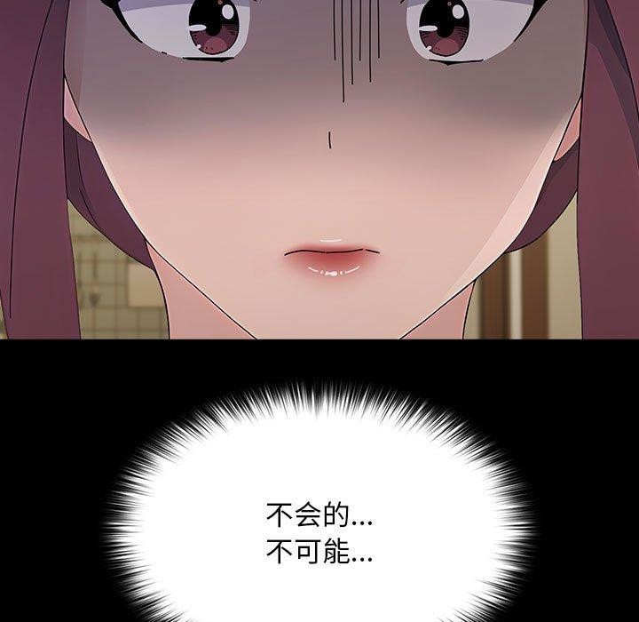 23P - 我家的赘婿大人/赘婿要通吃
