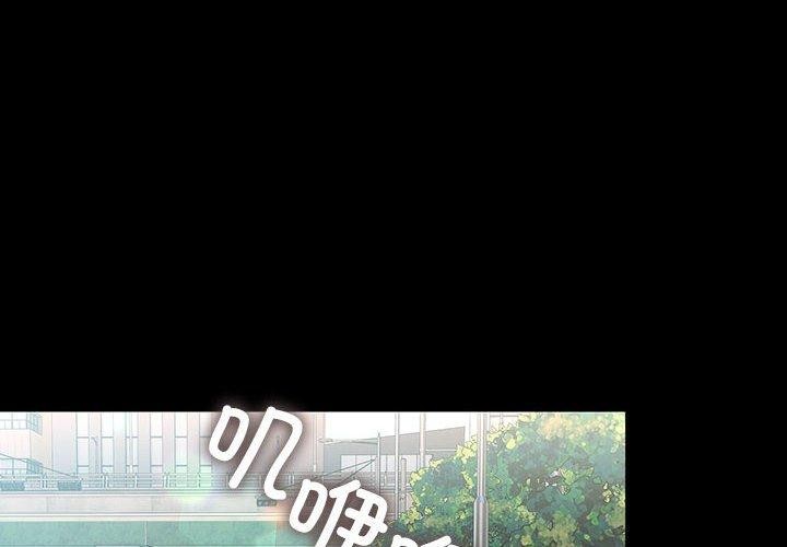 2P - 我家的赘婿大人/赘婿要通吃