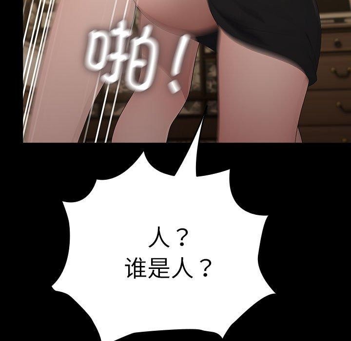 41P - 我家的赘婿大人/赘婿要通吃