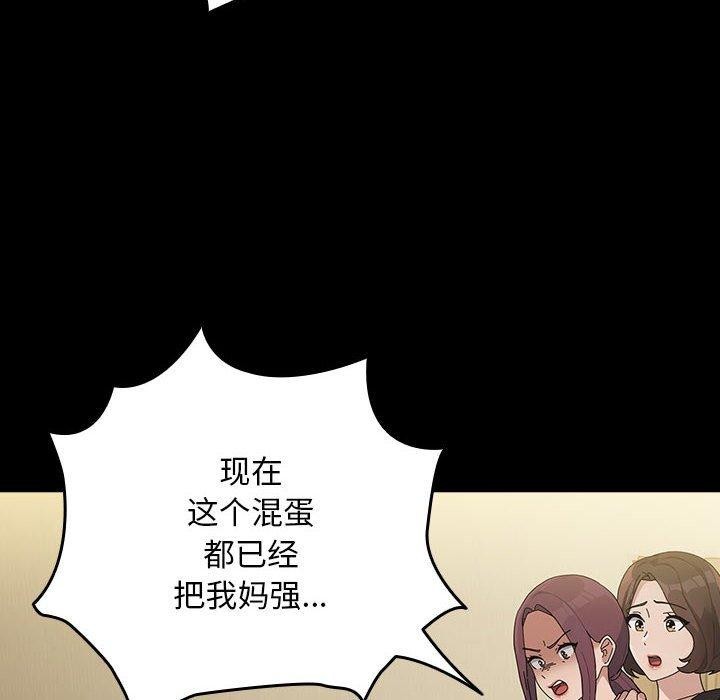 42P - 我家的赘婿大人/赘婿要通吃