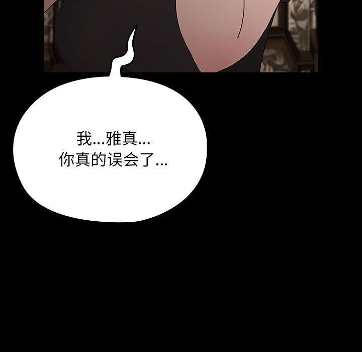 46P - 我家的赘婿大人/赘婿要通吃