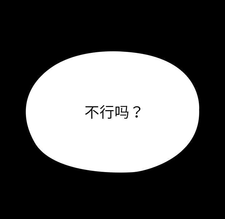 47P - 我家的赘婿大人/赘婿要通吃