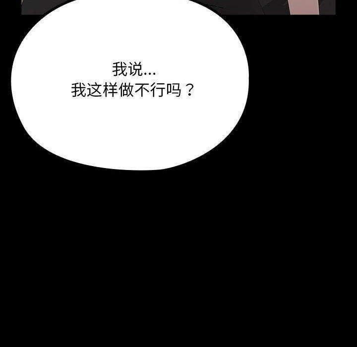 50P - 我家的赘婿大人/赘婿要通吃