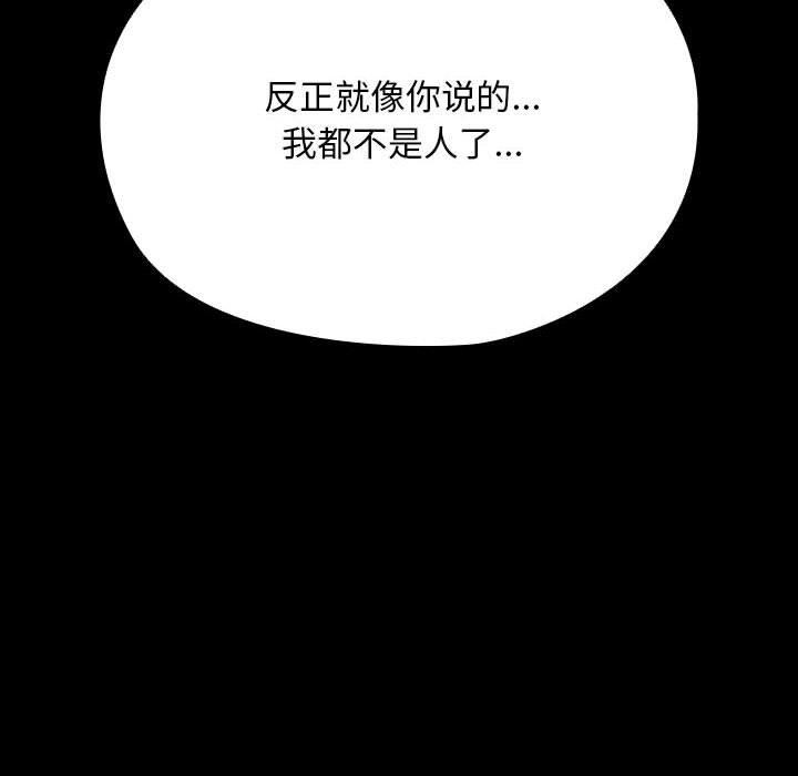 54P - 我家的赘婿大人/赘婿要通吃