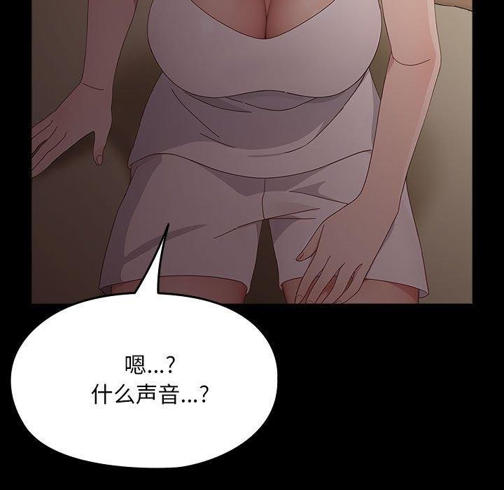 63P - 我家的赘婿大人/赘婿要通吃