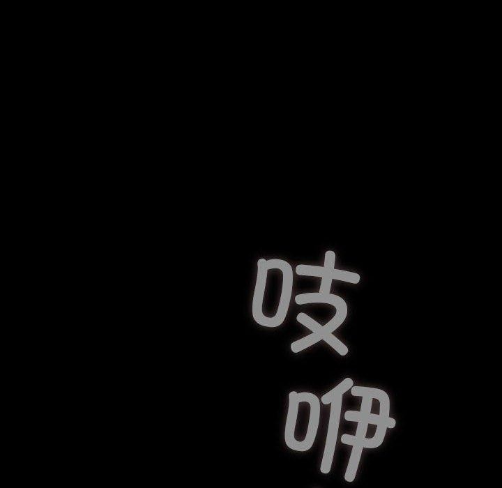 64P - 我家的赘婿大人/赘婿要通吃