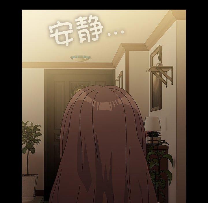 67P - 我家的赘婿大人/赘婿要通吃