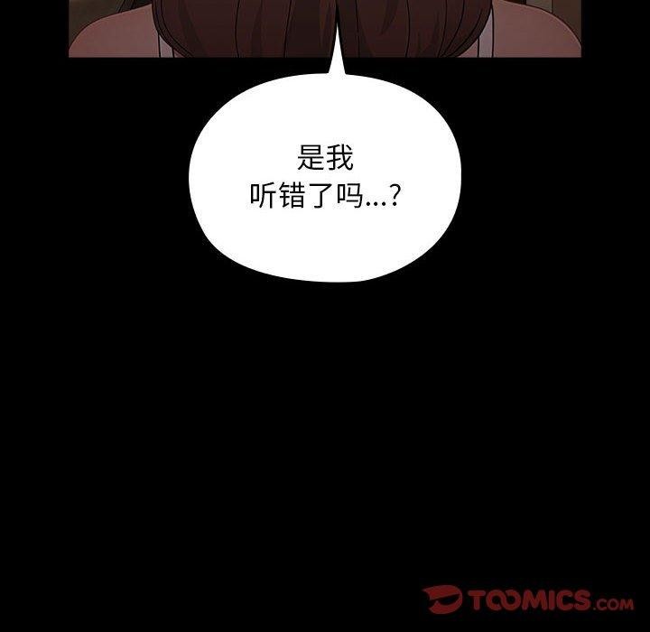 68P - 我家的赘婿大人/赘婿要通吃