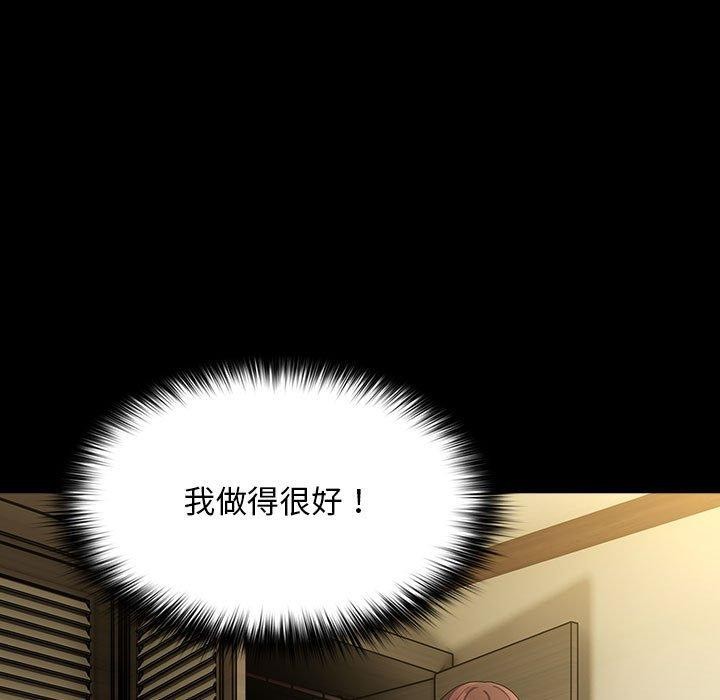 73P - 我家的赘婿大人/赘婿要通吃