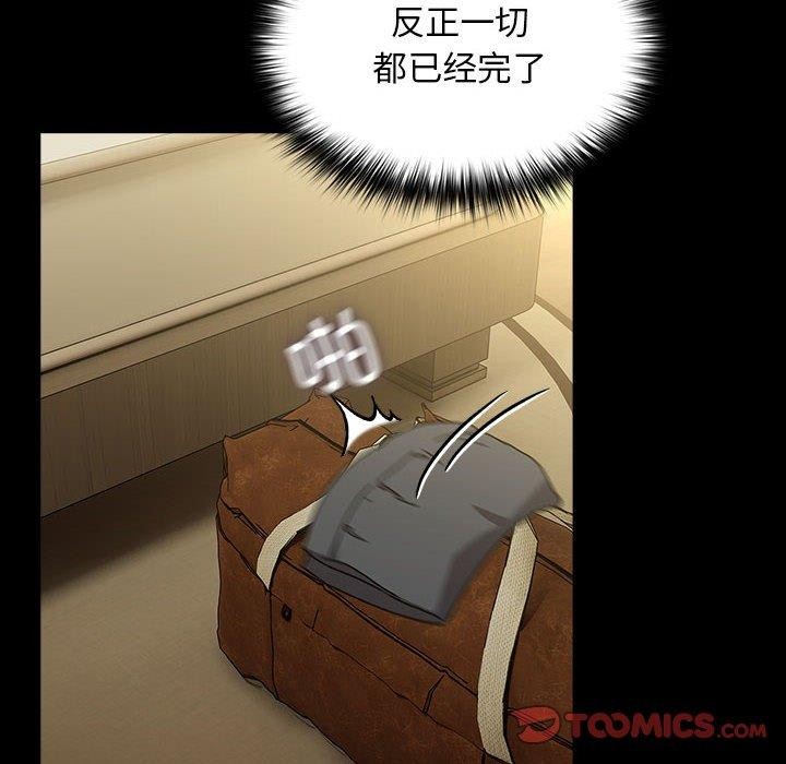 76P - 我家的赘婿大人/赘婿要通吃