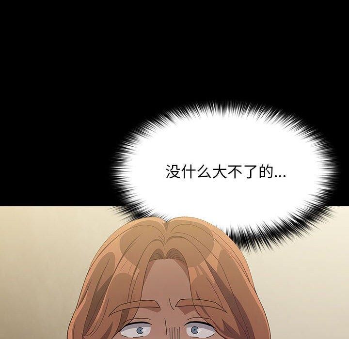 78P - 我家的赘婿大人/赘婿要通吃
