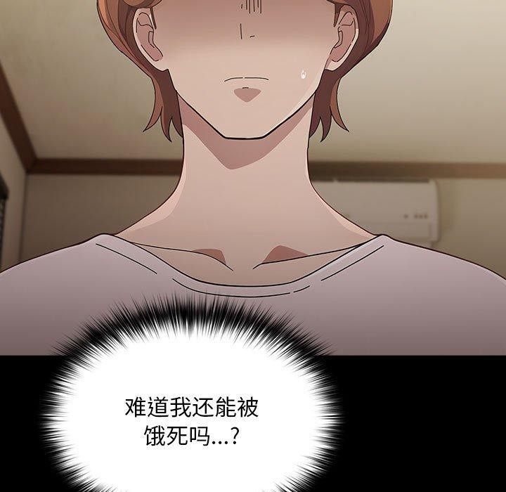 79P - 我家的赘婿大人/赘婿要通吃
