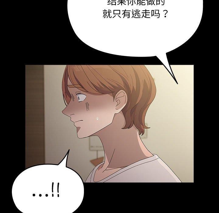 81P - 我家的赘婿大人/赘婿要通吃