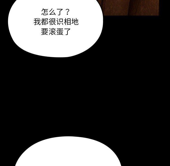 86P - 我家的赘婿大人/赘婿要通吃