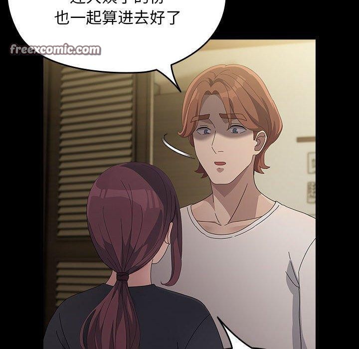 90P - 我家的赘婿大人/赘婿要通吃