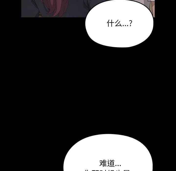 91P - 我家的赘婿大人/赘婿要通吃