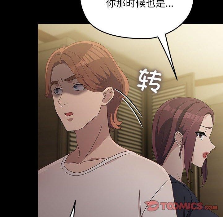 92P - 我家的赘婿大人/赘婿要通吃