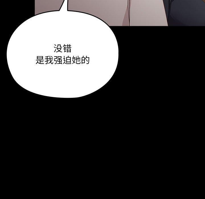 93P - 我家的赘婿大人/赘婿要通吃