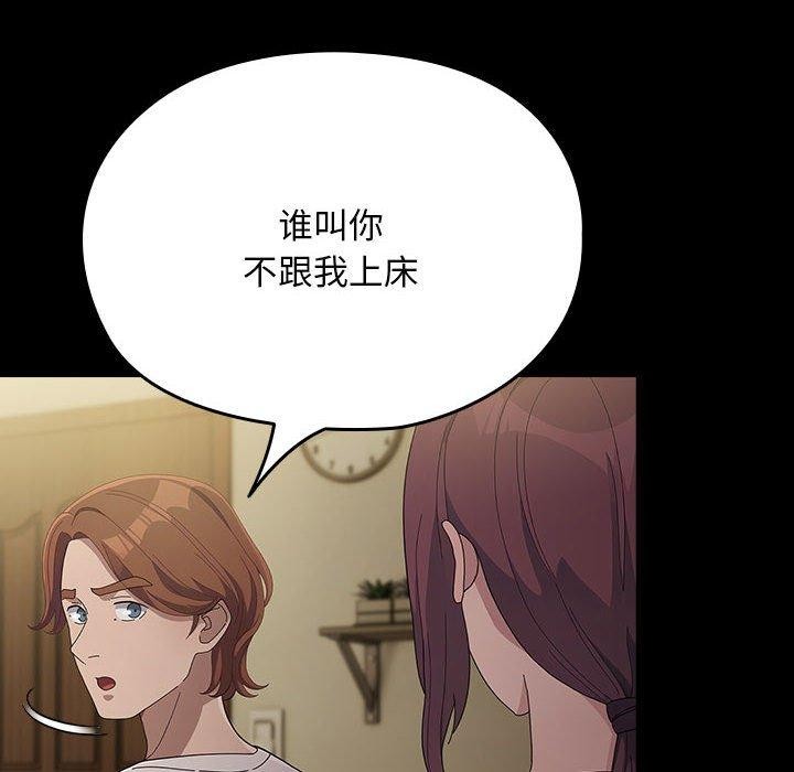 94P - 我家的赘婿大人/赘婿要通吃