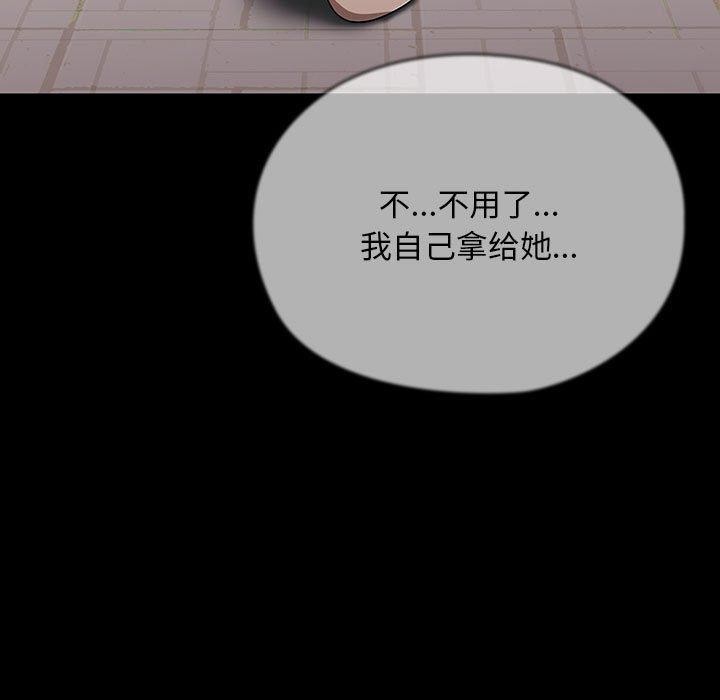9P - 我家的赘婿大人/赘婿要通吃